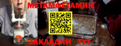 mdpv Балаково