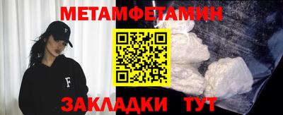 дживик Заводоуковск