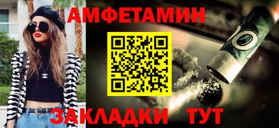 сатива Жуковский