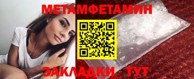 стаф Заволжье