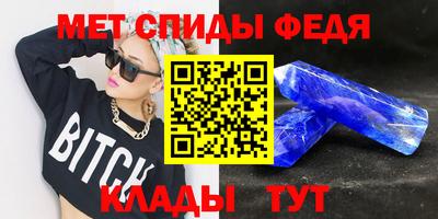 сатива Жуковский