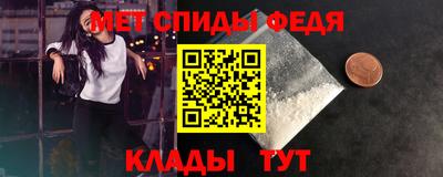 сатива Жуковский