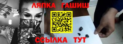 дживик Заводоуковск