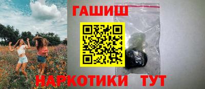 стаф Заволжье