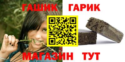 сатива Жуковский