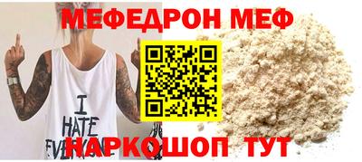 стаф Заволжье