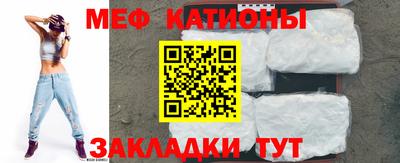 сатива Жуковский