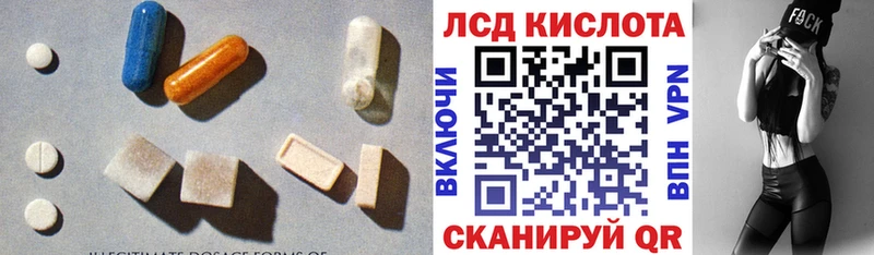 нарко площадка как зайти Новомосковск LSD-25 экстази ecstasy
