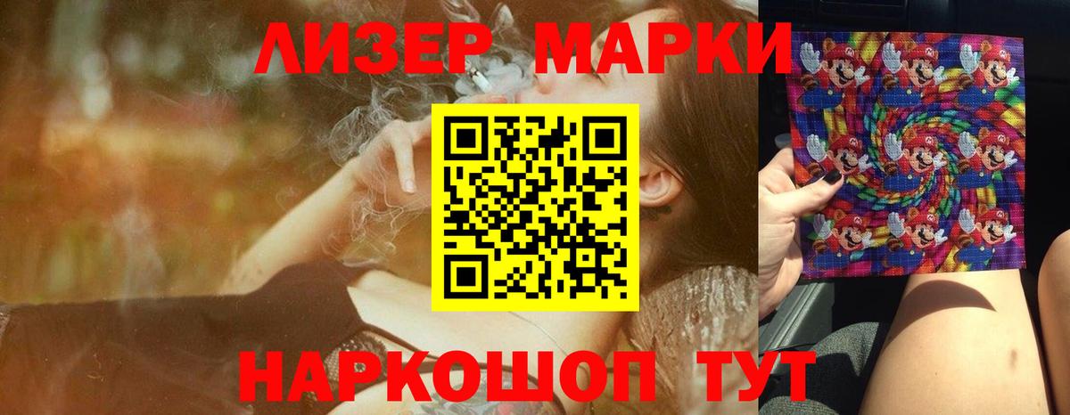 LSD-25 экстази ecstasy  LSD-25 экстази ecstasy  Вход с VPN  Лсд 25 экстази  Новомосковск 