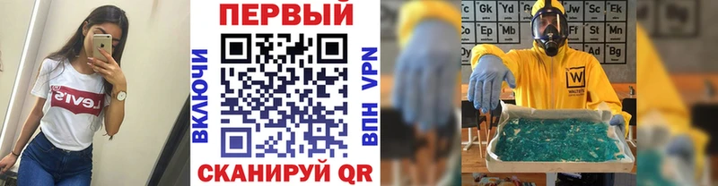 Первитин кристалл дарнет шоп Новомосковск