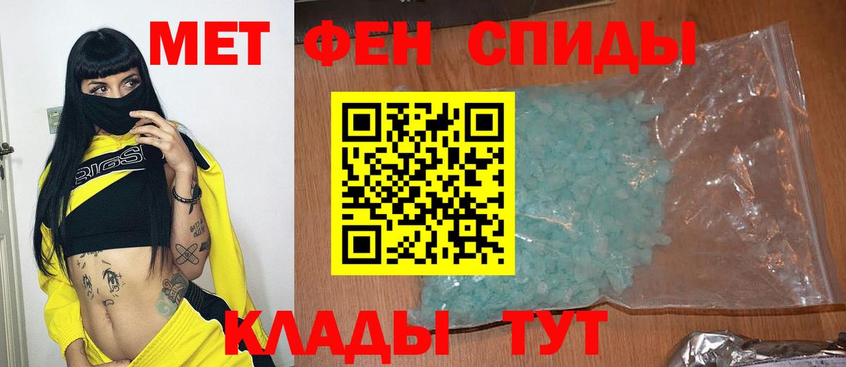 Мефедрон  Бошки Шишки  МДМА  Вход с VPN  Новомосковск  Кокаин 
