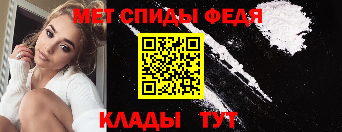 Метамфетамин пудра  Метамфетамин пудра  Новомосковск 