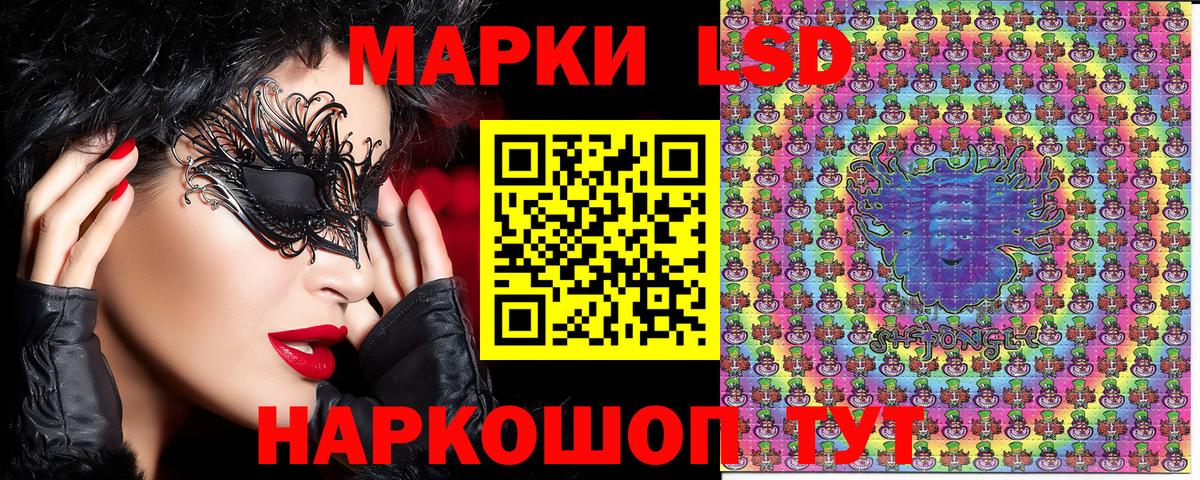 Новомосковск  Марки 25I-NBOMe 1500мкг  Марки 25I-NBOMe  Вход с VPN 