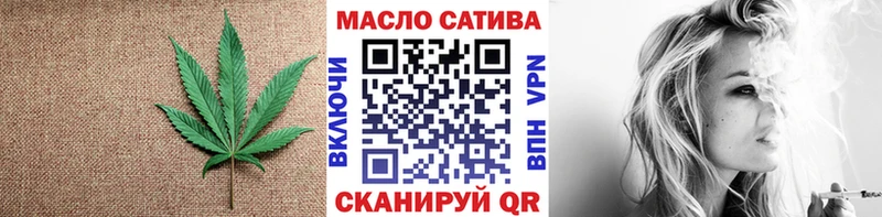 ТГК жижа купить сайты Новомосковск