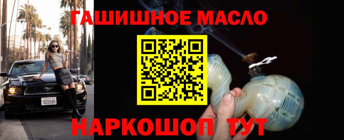 Дистиллят ТГК концентрат Новомосковск