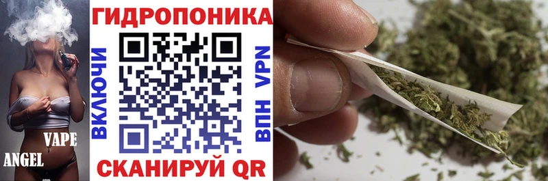 Каннабис Ganja  Новомосковск 