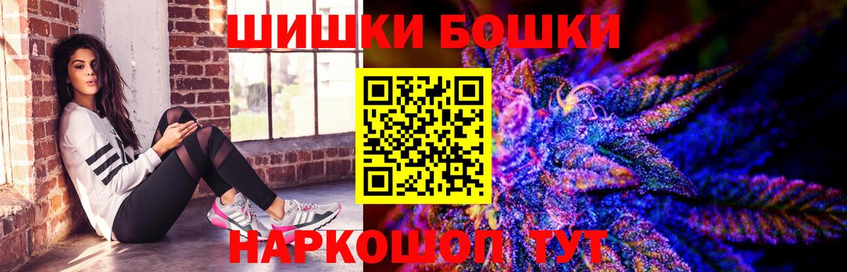 Каннабис конопля Новомосковск